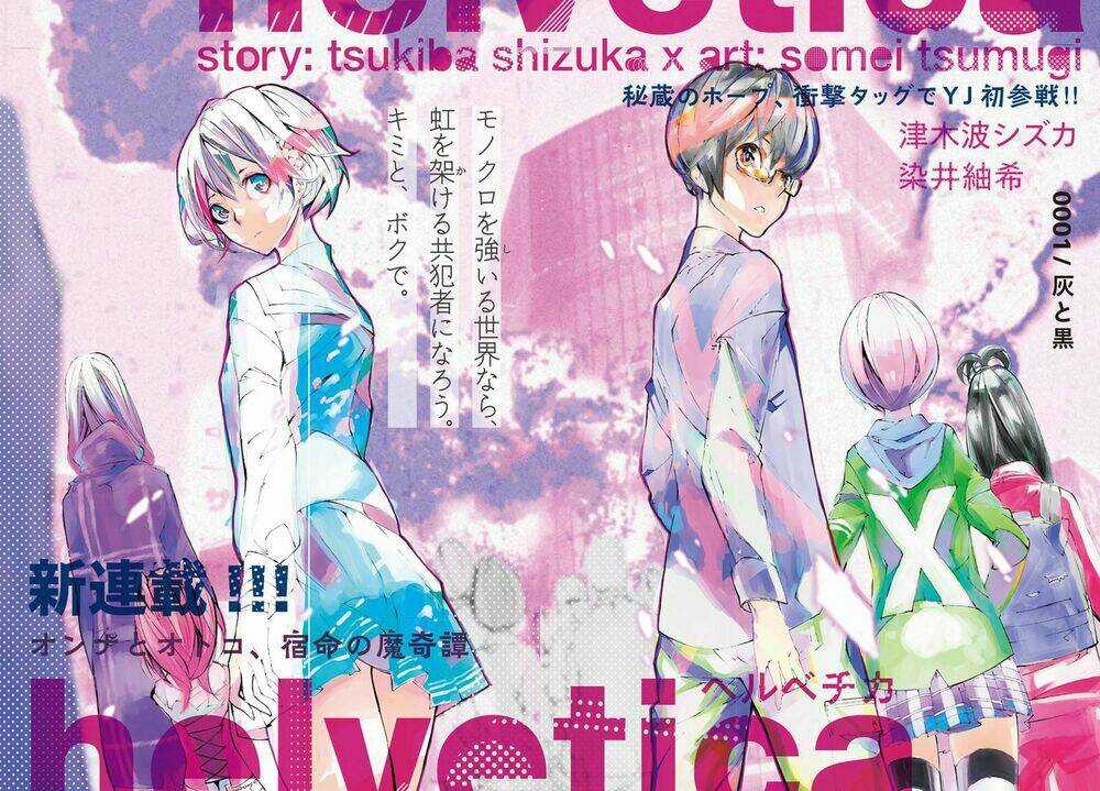 Helvetica Chapter 1 trang 5