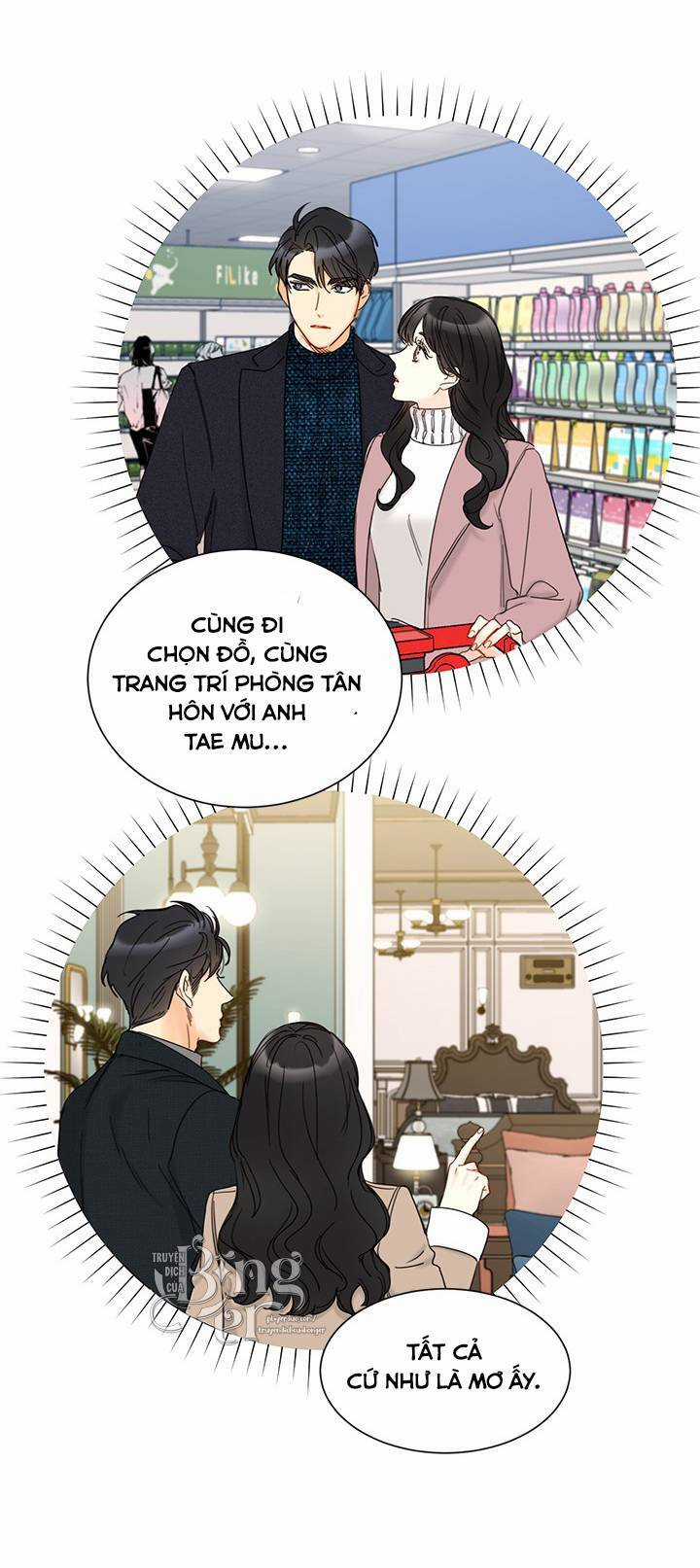 Hẹn Hò Chốn Công Sở Chapter 100 trang 45