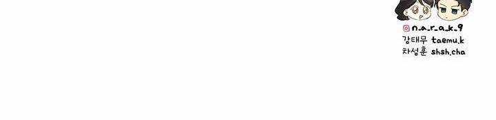 Hẹn Hò Chốn Công Sở Chapter 101 trang 57