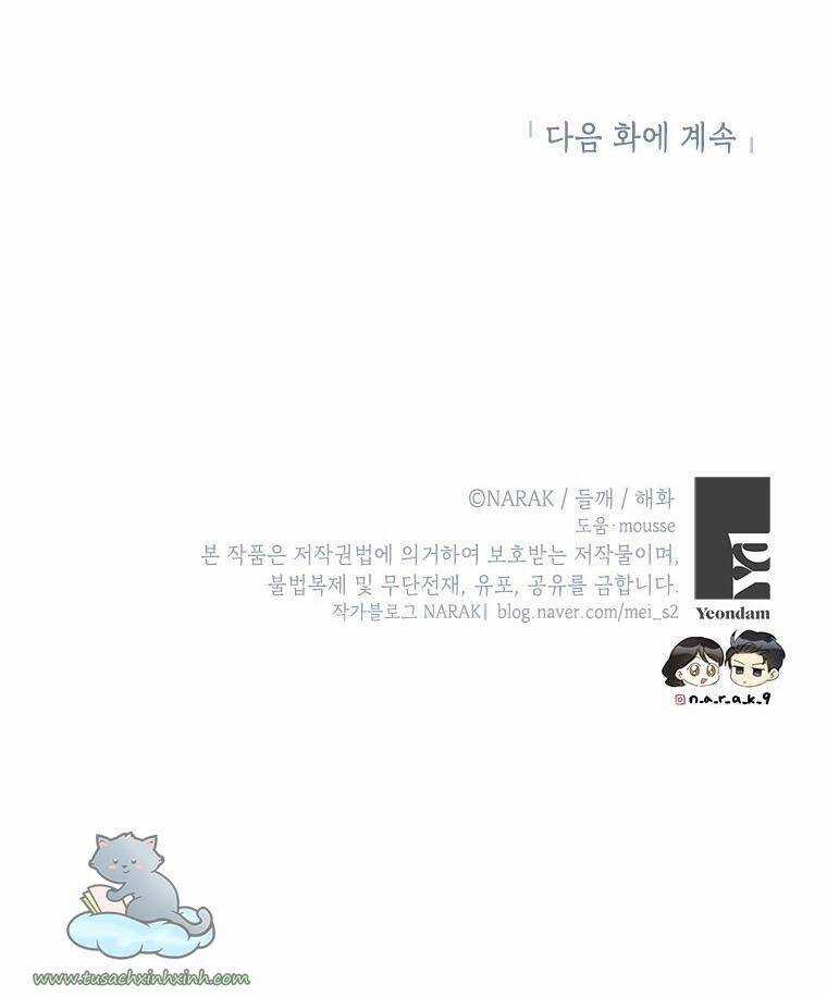 Hẹn Hò Chốn Công Sở Chapter 105 trang 53