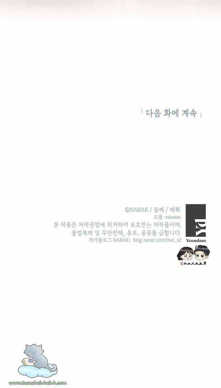 Hẹn Hò Chốn Công Sở Chapter 106 trang 58