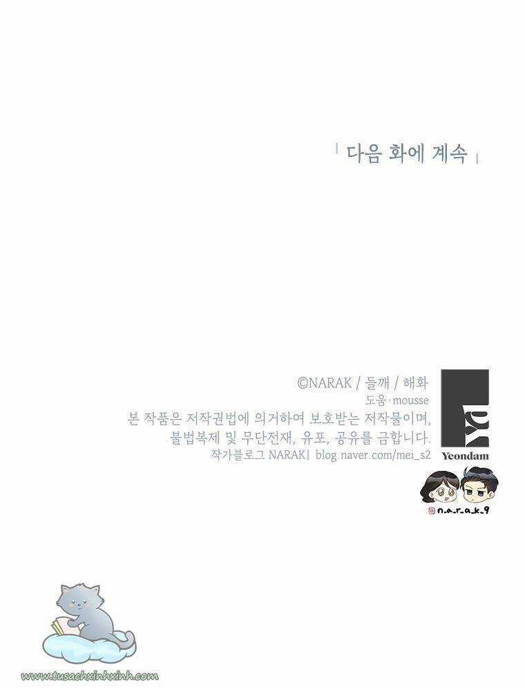 Hẹn Hò Chốn Công Sở Chapter 112 trang 59