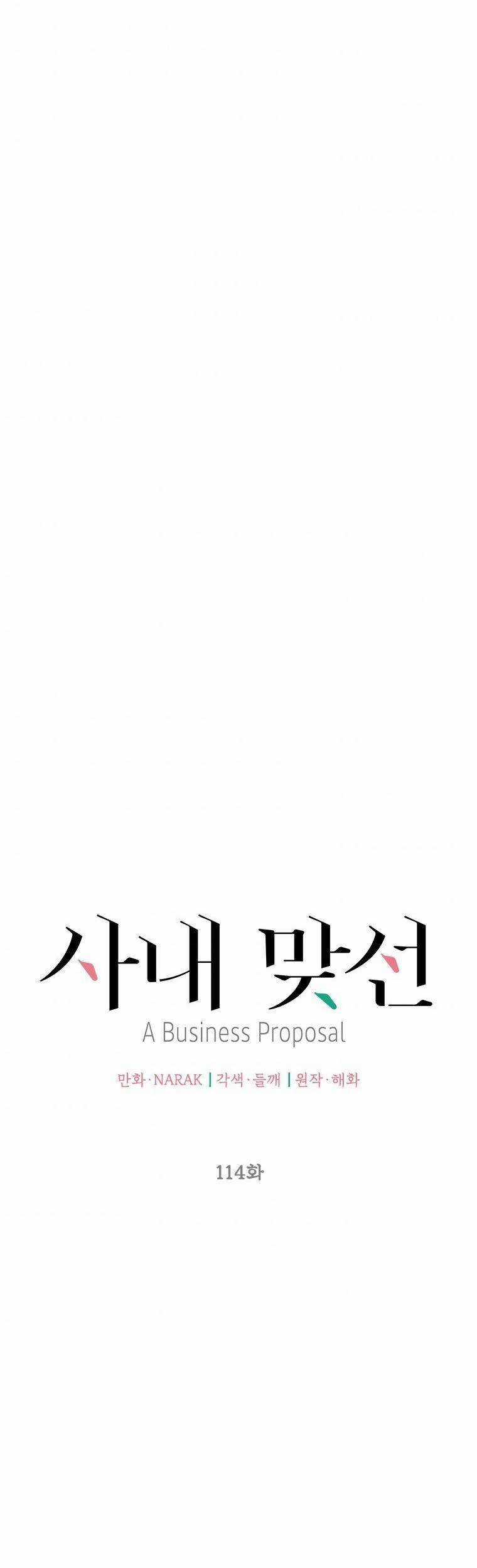 Hẹn Hò Chốn Công Sở Chapter 114 trang 7