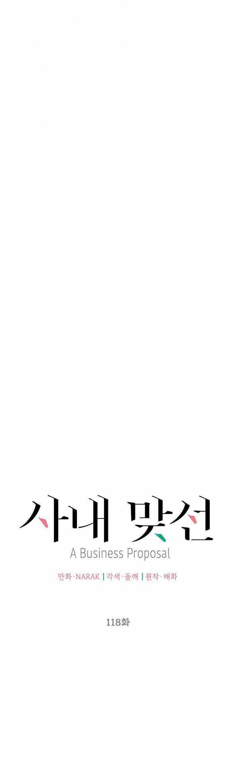 Hẹn Hò Chốn Công Sở Chapter 118 trang 8