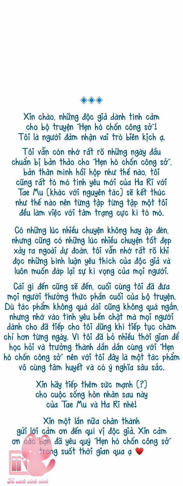 Hẹn Hò Chốn Công Sở Chapter 124 trang 60