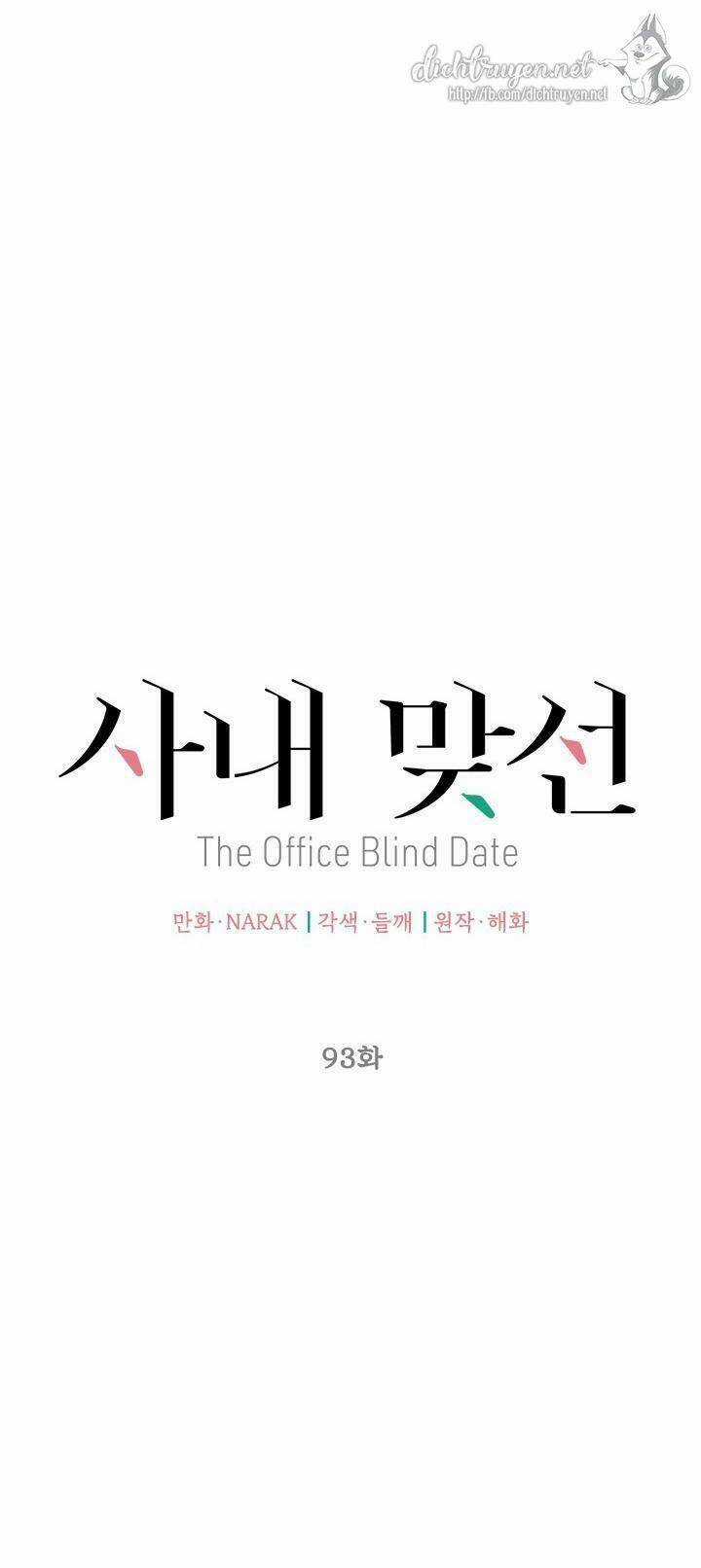 Hẹn Hò Chốn Công Sở Chapter 93 trang 12