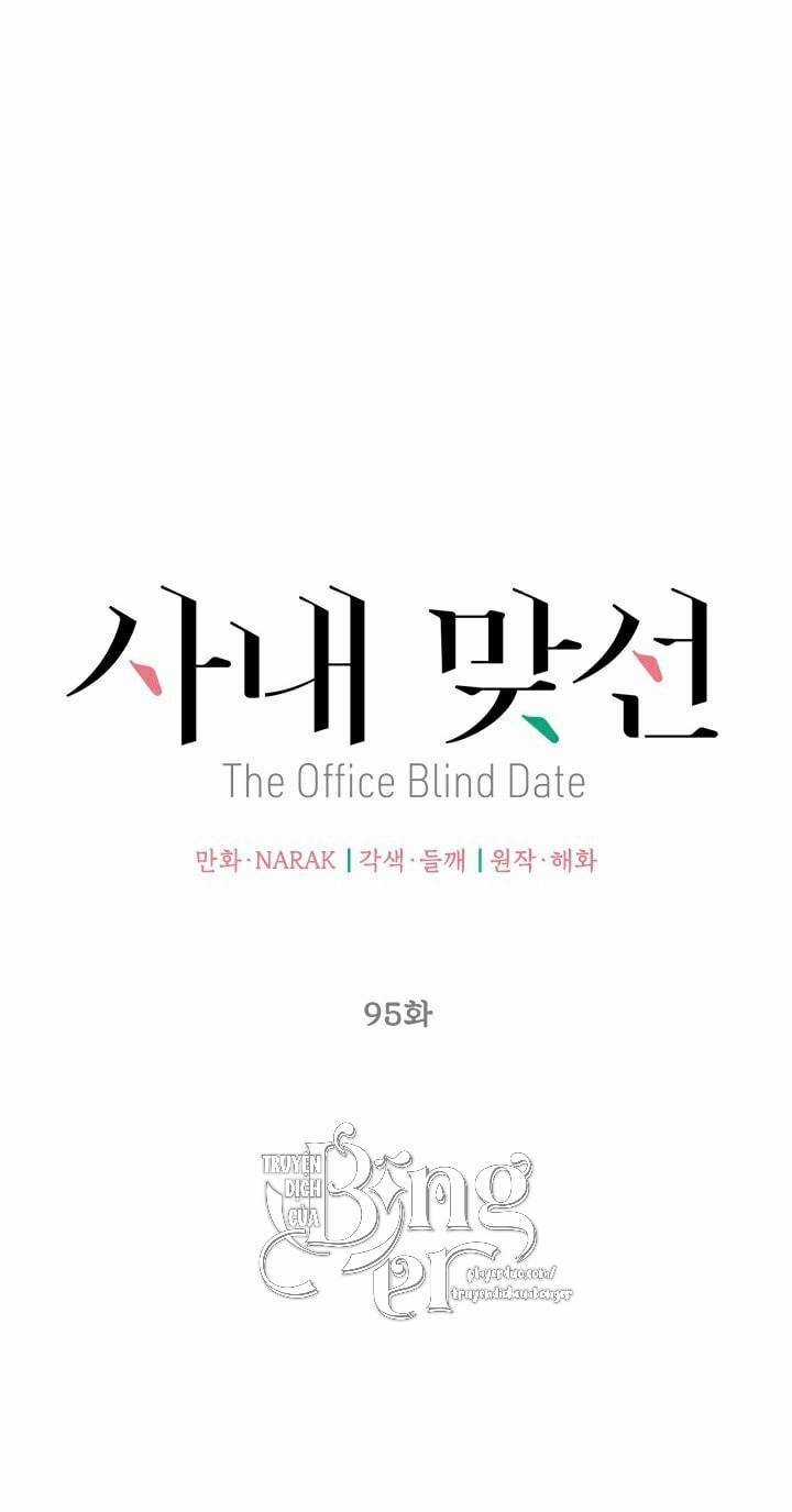 Hẹn Hò Chốn Công Sở Chapter 95 trang 34