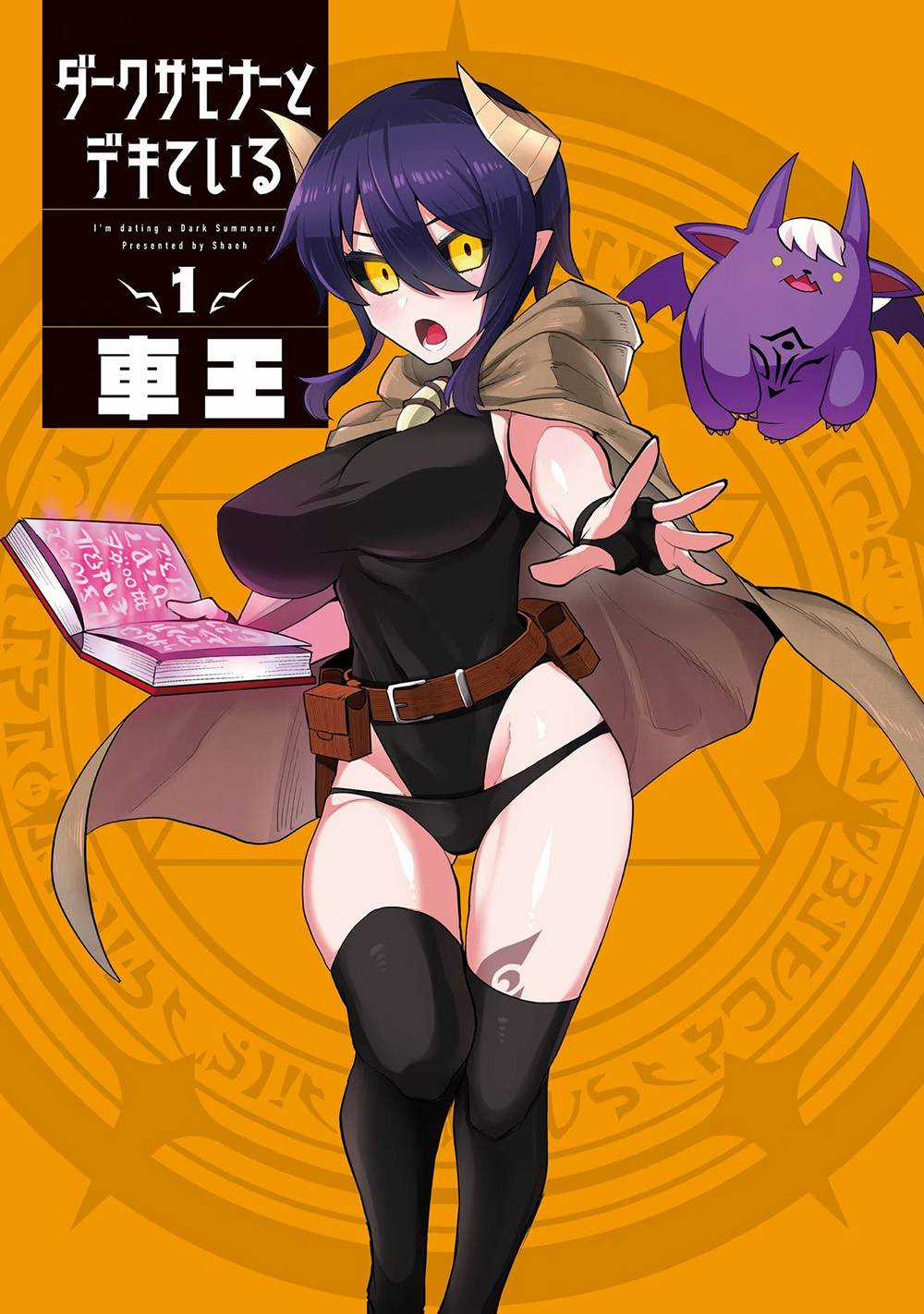 Hẹn Hò Cùng Hắc Thuật Sư Chapter 1 trang 3