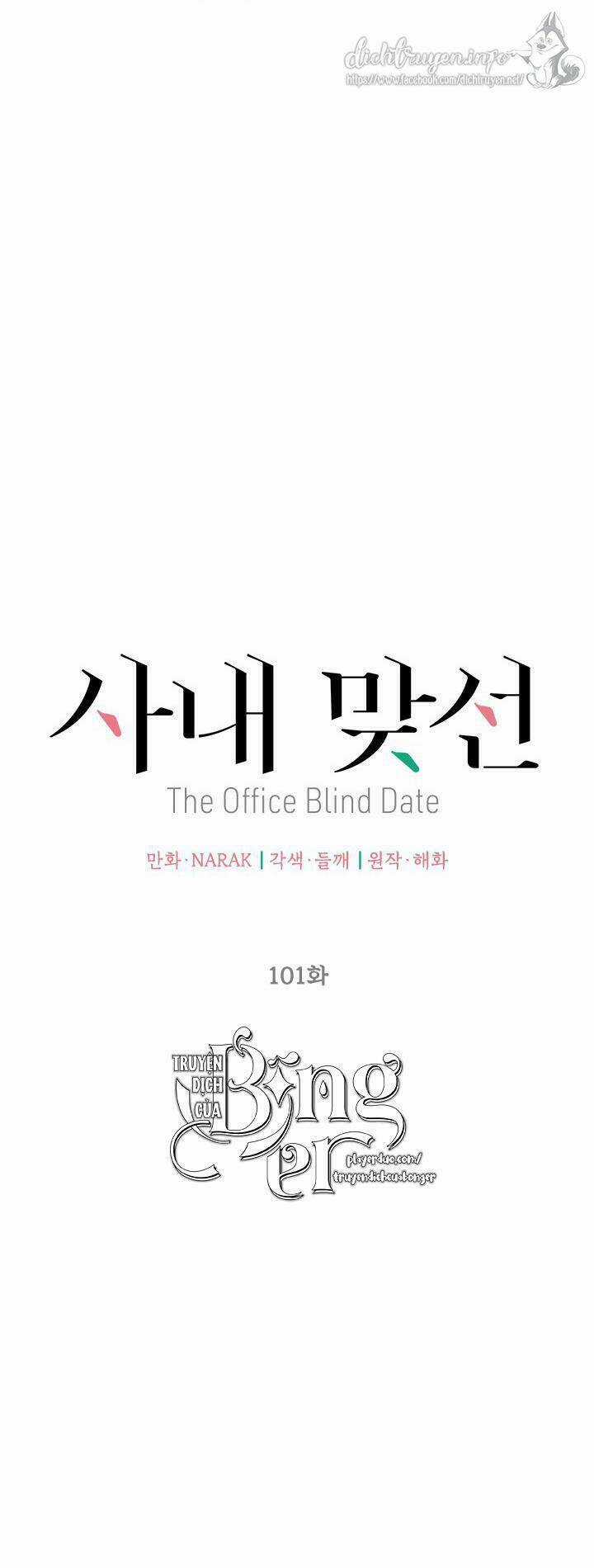 Hẹn Hò Nơi Công Sở Chapter 101 trang 9