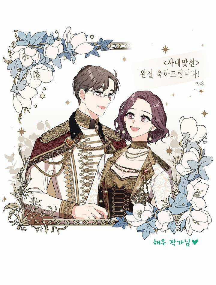 Hẹn Hò Nơi Công Sở Chapter 102 trang 61