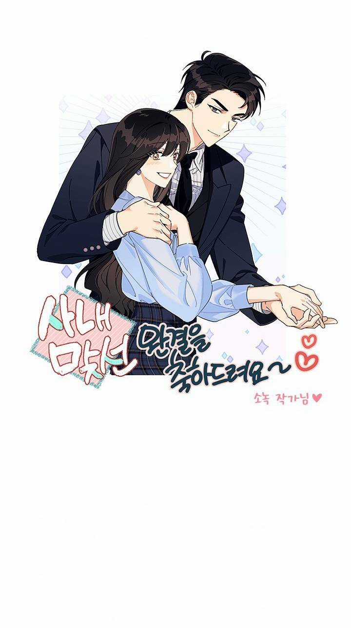 Hẹn Hò Nơi Công Sở Chapter 102 trang 62