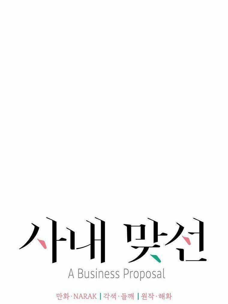 Hẹn Hò Nơi Công Sở Chapter 105 trang 17