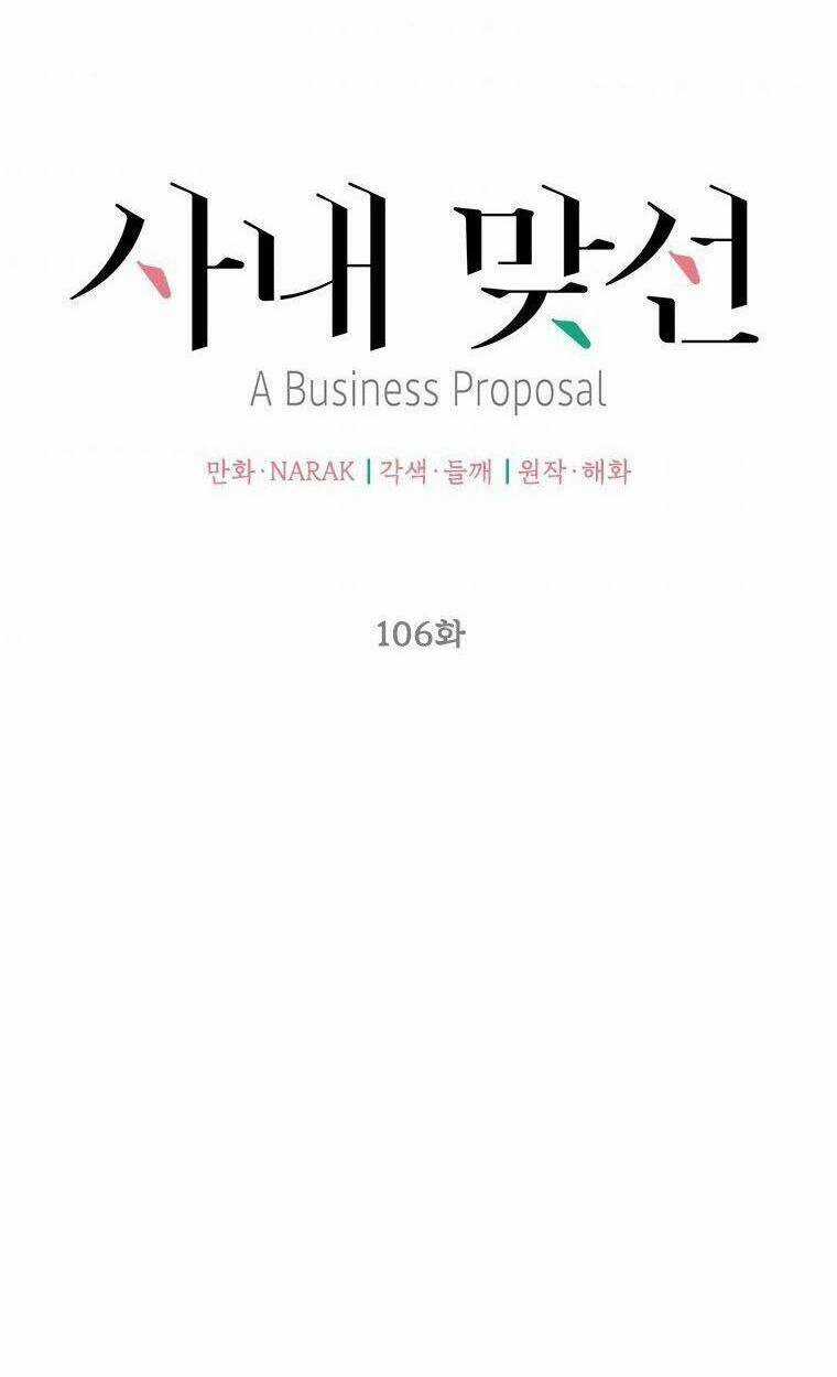 Hẹn Hò Nơi Công Sở Chapter 106 trang 7