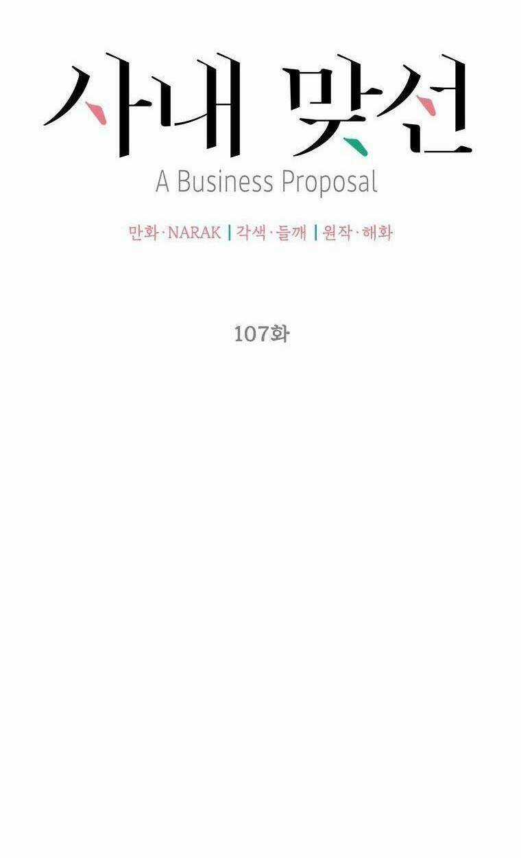 Hẹn Hò Nơi Công Sở Chapter 107 trang 9