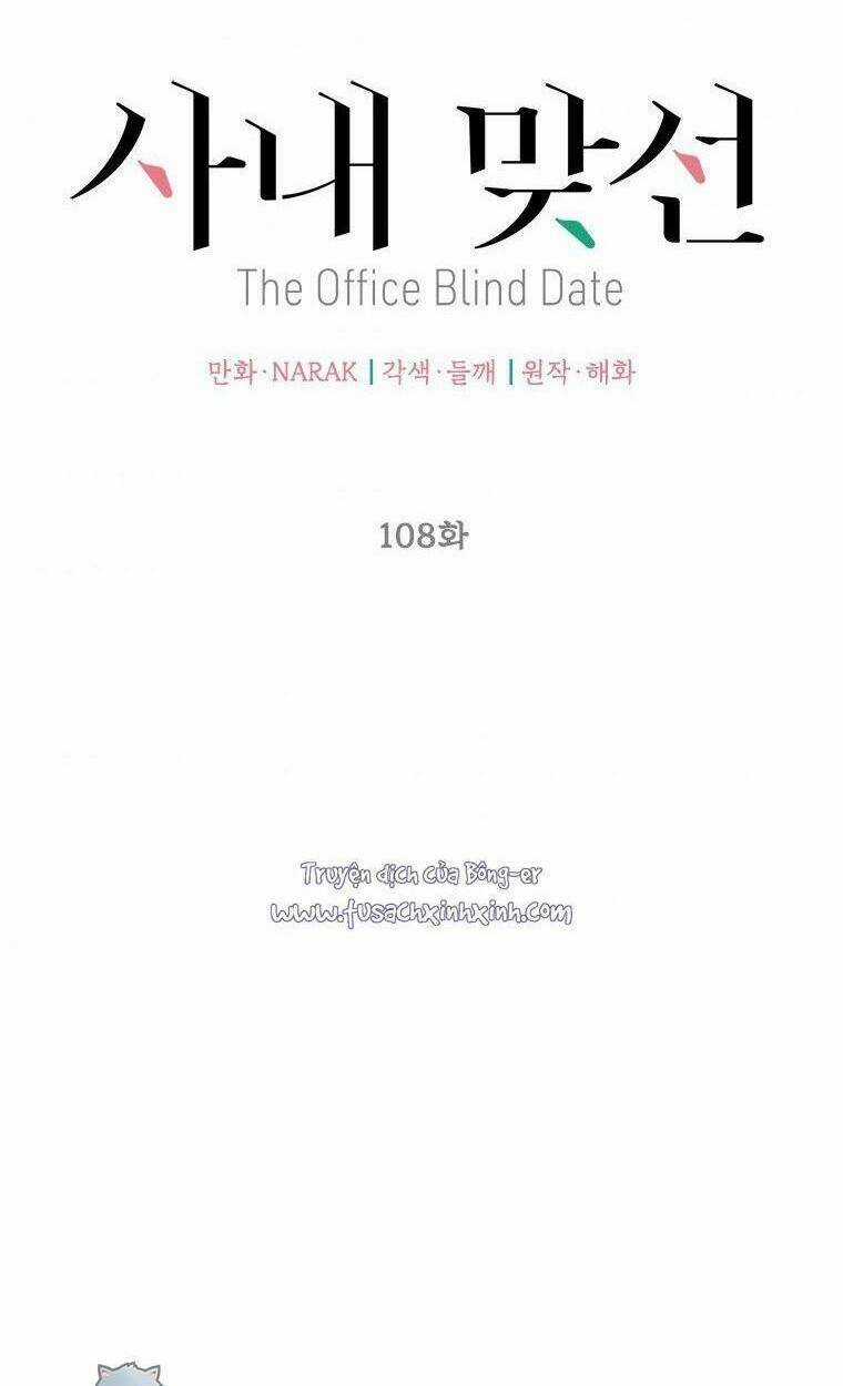 Hẹn Hò Nơi Công Sở Chapter 108 trang 6