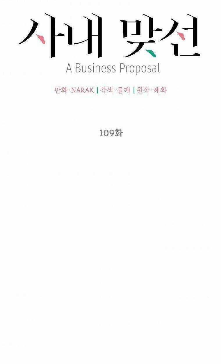 Hẹn Hò Nơi Công Sở Chapter 109 trang 7