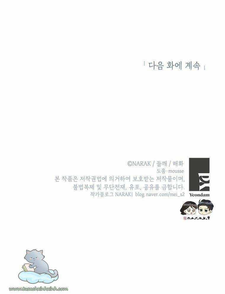 Hẹn Hò Nơi Công Sở Chapter 112 trang 58