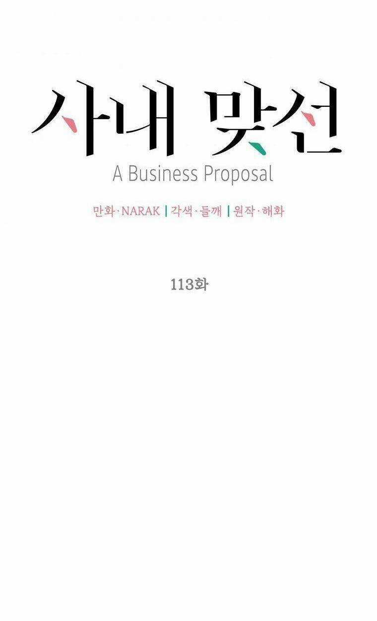Hẹn Hò Nơi Công Sở Chapter 113 trang 8