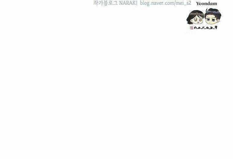 Hẹn Hò Nơi Công Sở Chapter 116 trang 57