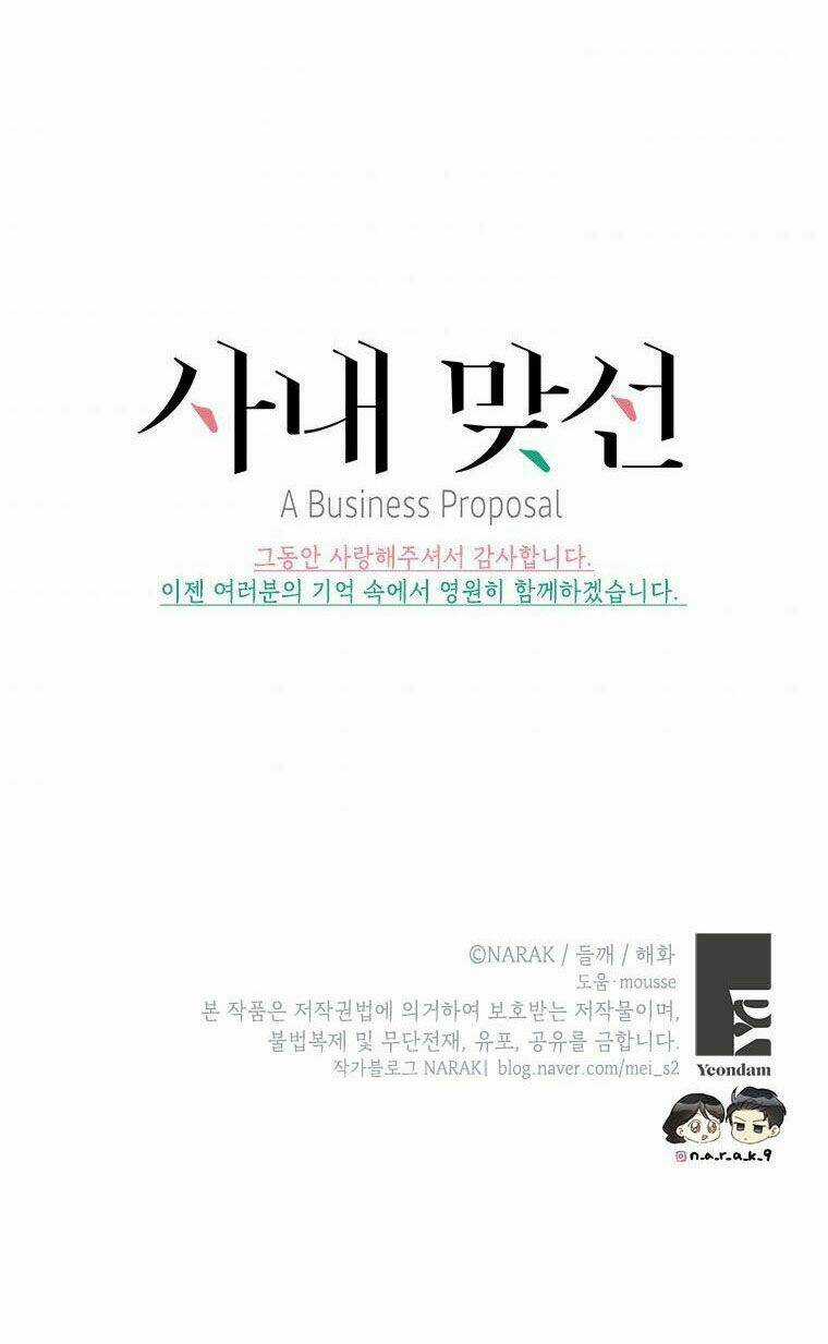 Hẹn Hò Nơi Công Sở Chapter 124 trang 83