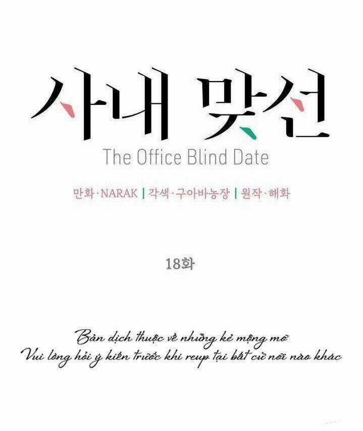 Hẹn Hò Nơi Công Sở Chapter 18 trang 31