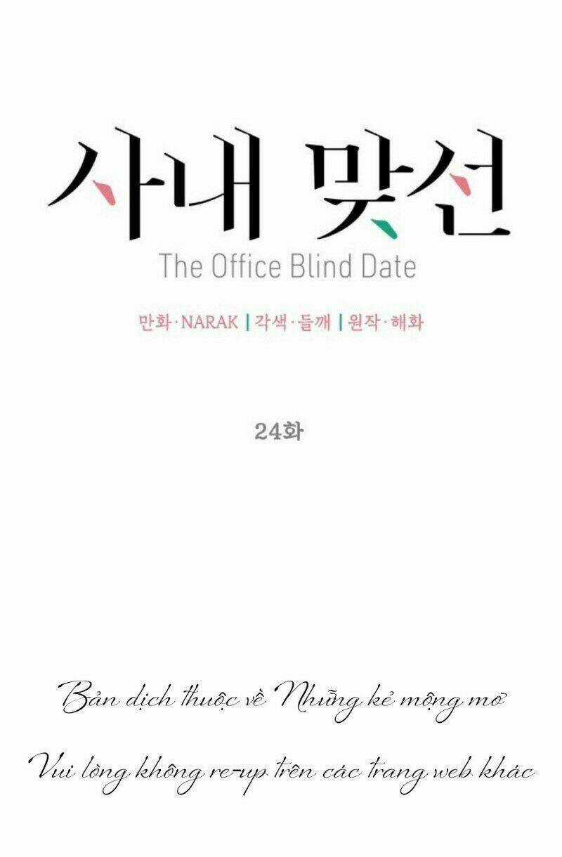 Hẹn Hò Nơi Công Sở Chapter 24 trang 40