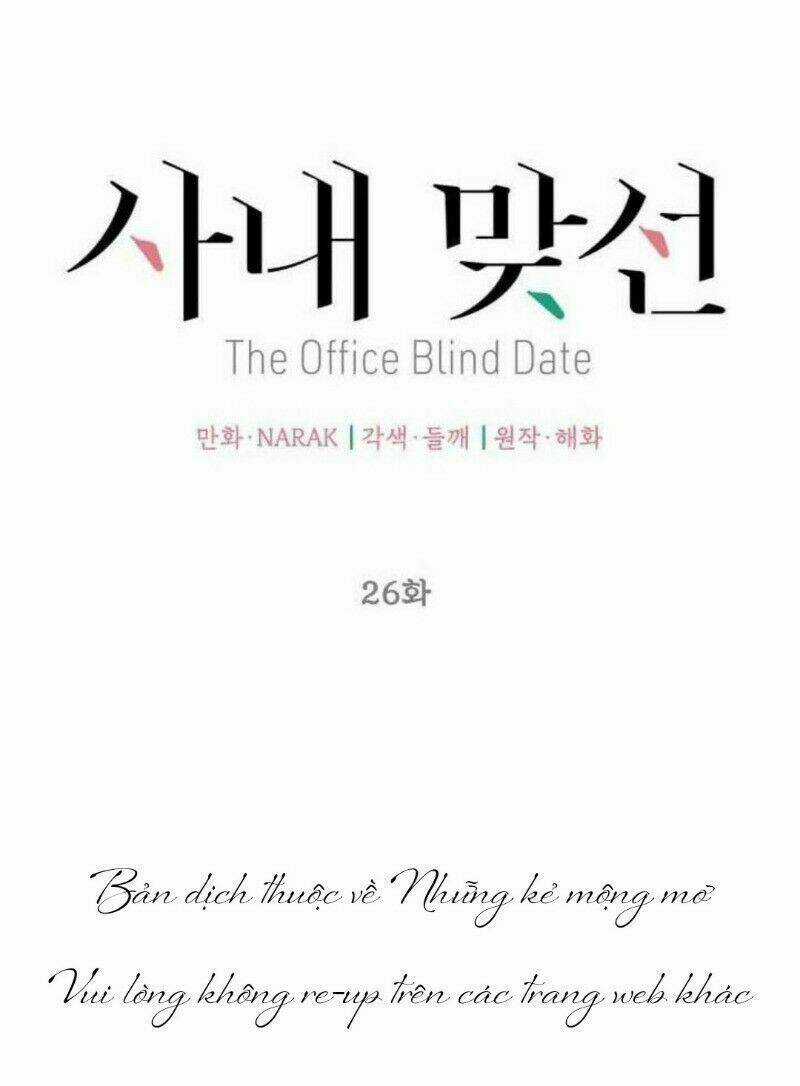 Hẹn Hò Nơi Công Sở Chapter 26 trang 6