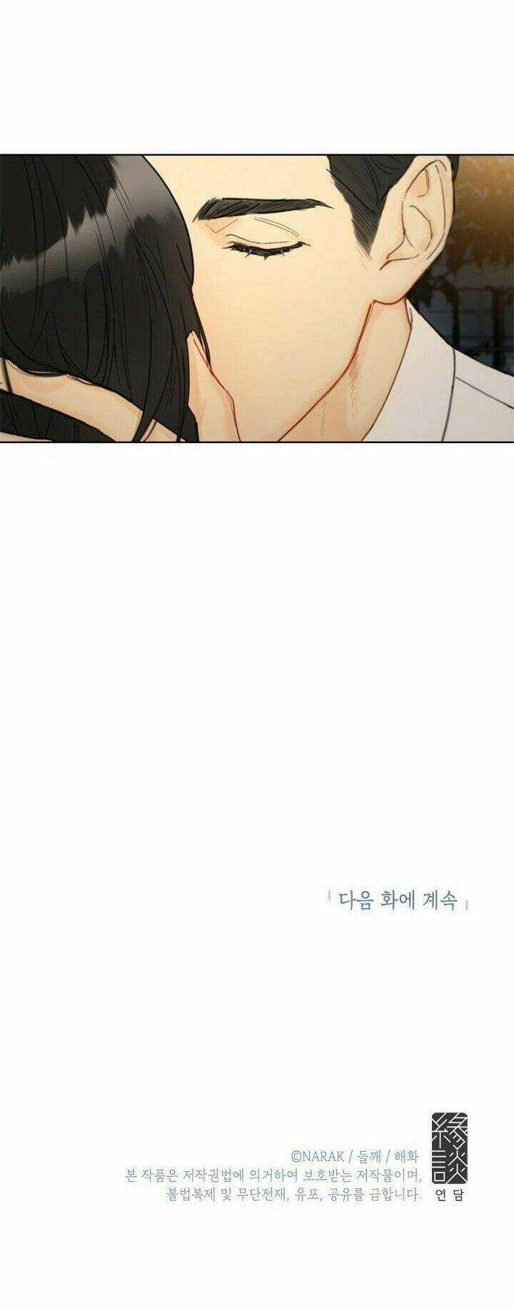 Hẹn Hò Nơi Công Sở Chapter 30 trang 63