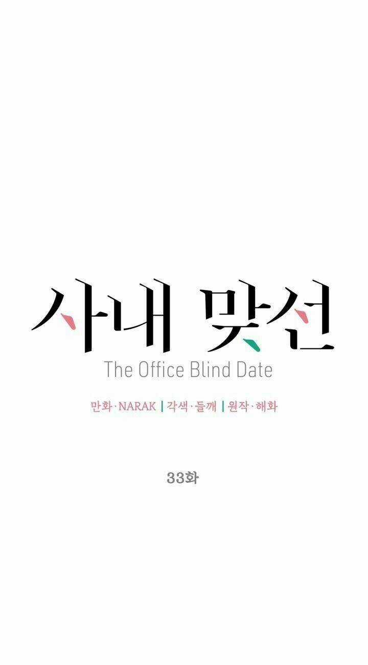 Hẹn Hò Nơi Công Sở Chapter 33 trang 8