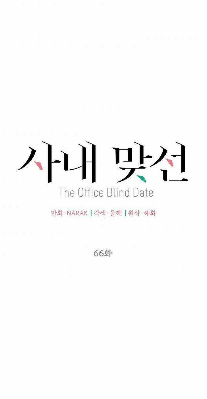 Hẹn Hò Nơi Công Sở Chapter 66 trang 9