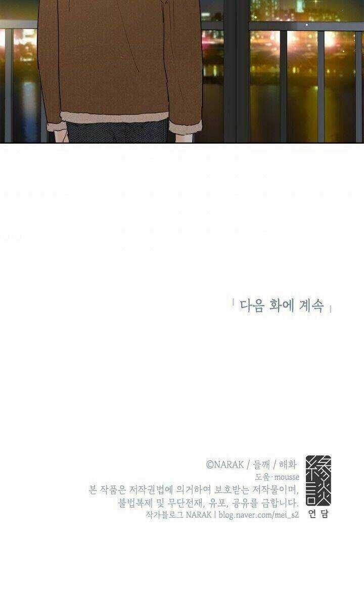 Hẹn Hò Nơi Công Sở Chapter 67 trang 69