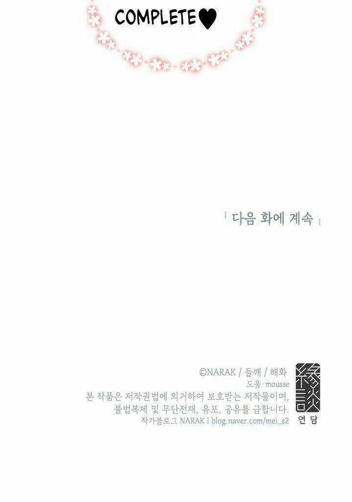 Hẹn Hò Nơi Công Sở Chapter 68 trang 59