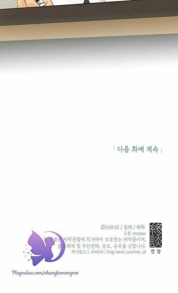 Hẹn Hò Nơi Công Sở Chapter 75 trang 62