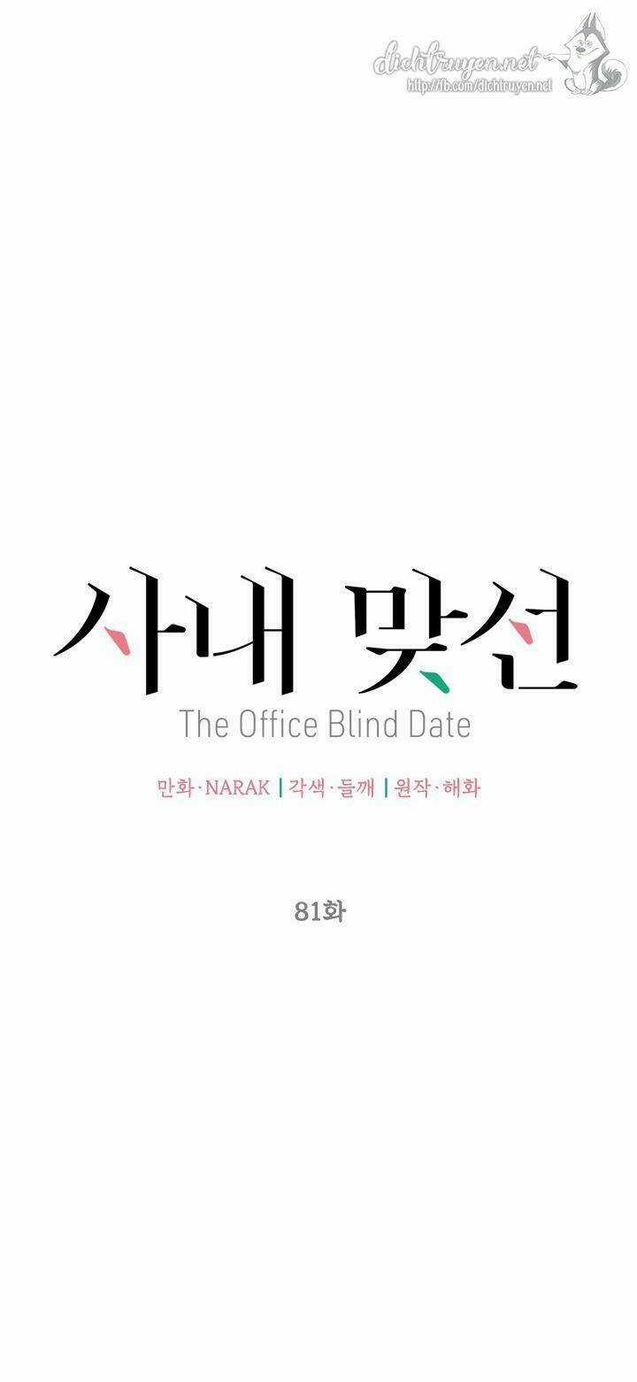 Hẹn Hò Nơi Công Sở Chapter 81 trang 5