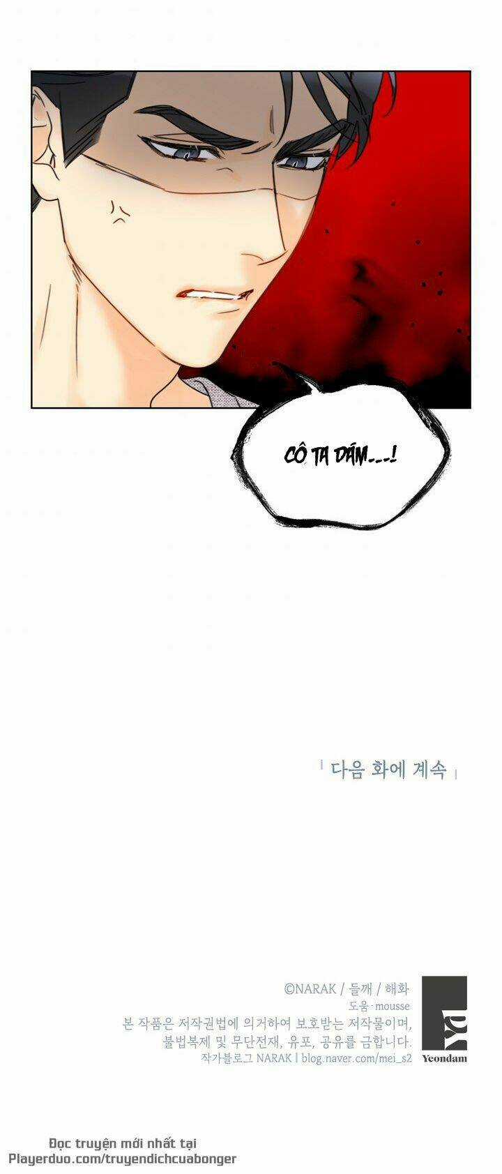 Hẹn Hò Nơi Công Sở Chapter 83 trang 74