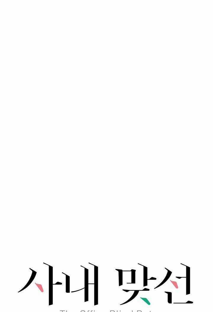 Hẹn Hò Nơi Công Sở Chapter 83 trang 9