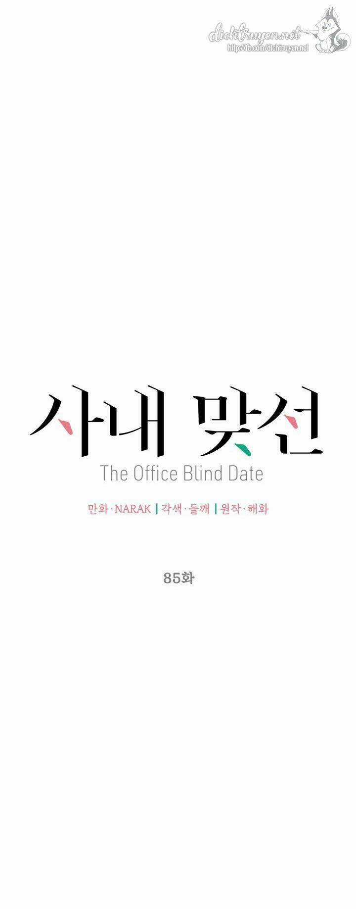 Hẹn Hò Nơi Công Sở Chapter 85 trang 15