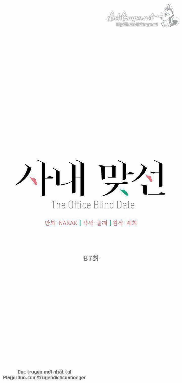 Hẹn Hò Nơi Công Sở Chapter 87 trang 9