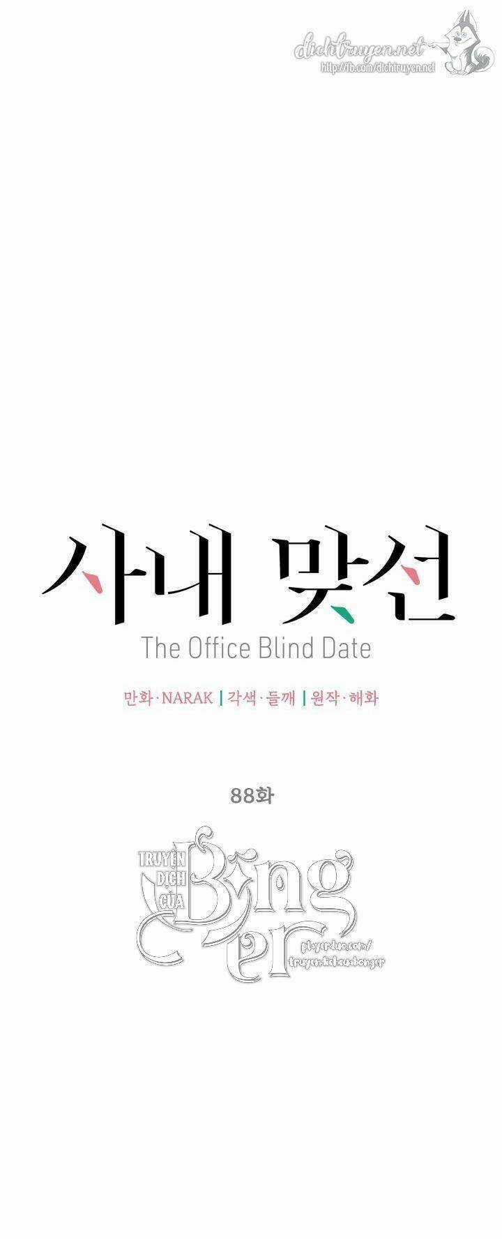 Hẹn Hò Nơi Công Sở Chapter 88 trang 5