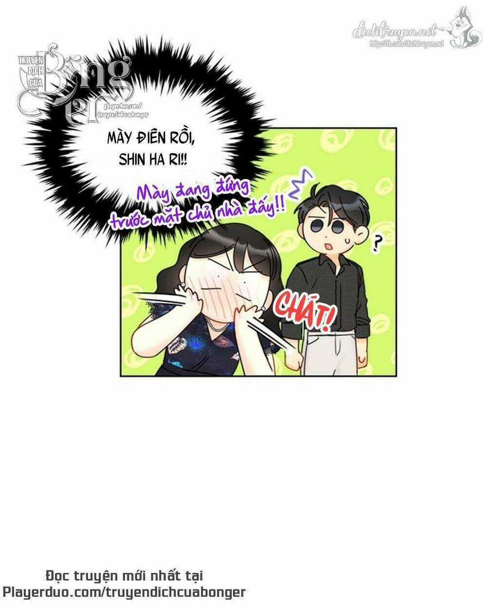 Hẹn Hò Nơi Công Sở Chapter 90 trang 17