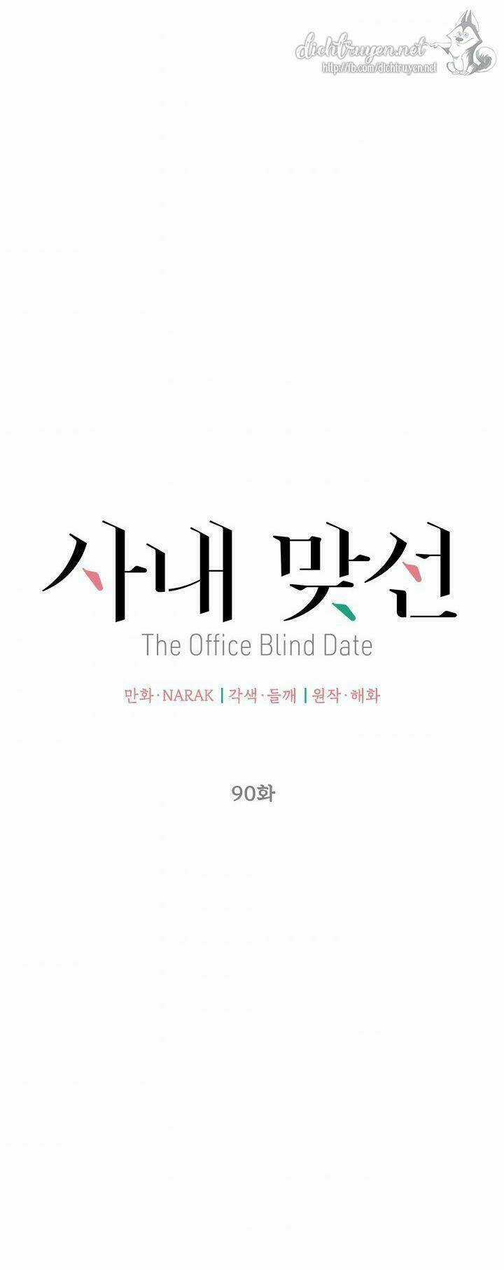 Hẹn Hò Nơi Công Sở Chapter 90 trang 7