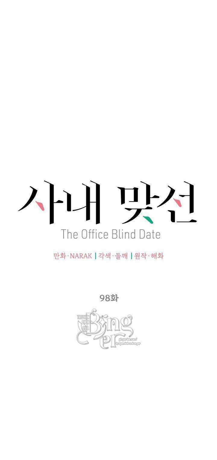 Hẹn Hò Nơi Công Sở Chapter 98 trang 10