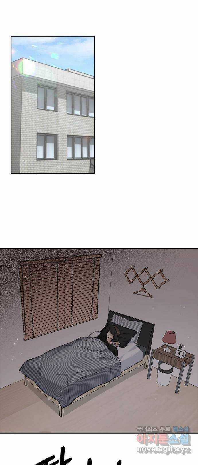 Hẹn Hò Rồi Hãy Yêu Chapter 89 trang 17