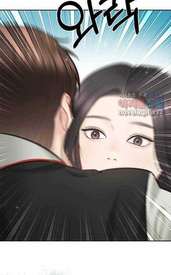 Hẹn Hò Rồi Hãy Yêu Chapter 89 trang 52