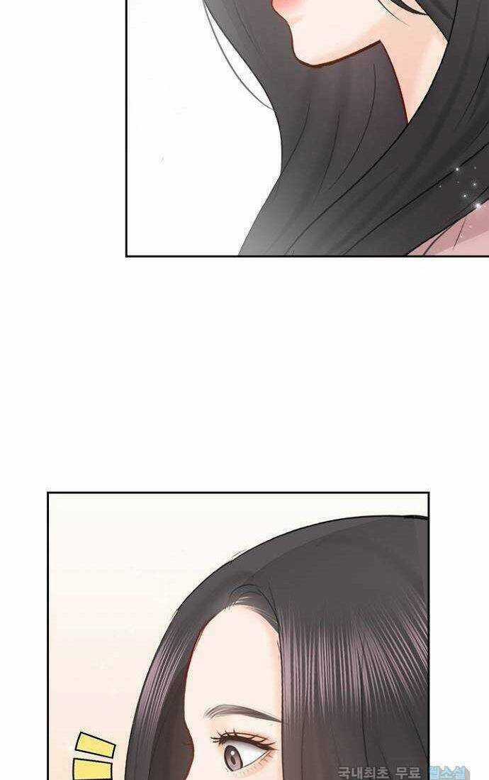 Hẹn Hò Rồi Hãy Yêu Chapter 89 trang 75