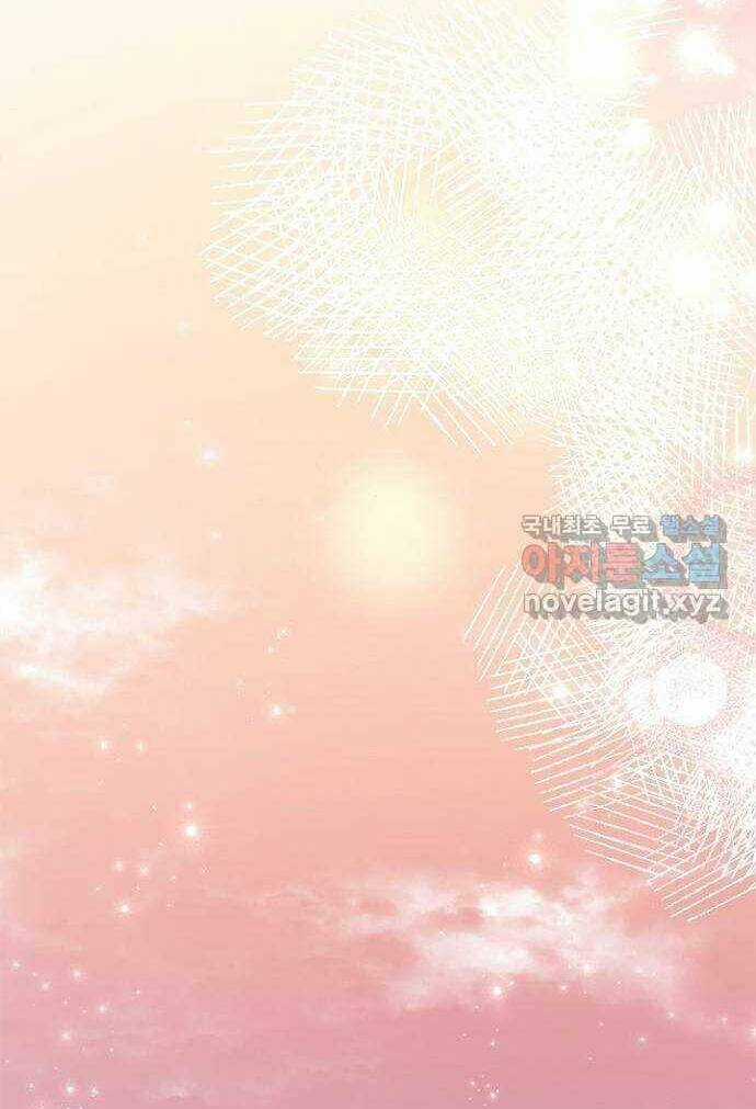 Hẹn Hò Rồi Hãy Yêu Chapter 89 trang 80