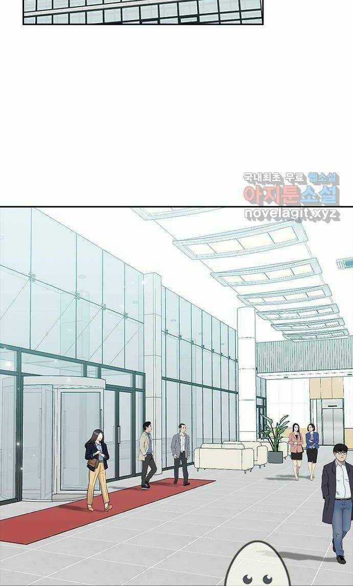 Hẹn Hò Rồi Hãy Yêu Chapter 90 trang 2