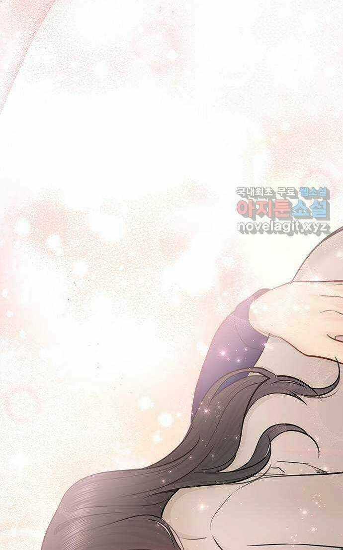 Hẹn Hò Rồi Hãy Yêu Chapter 90 trang 34