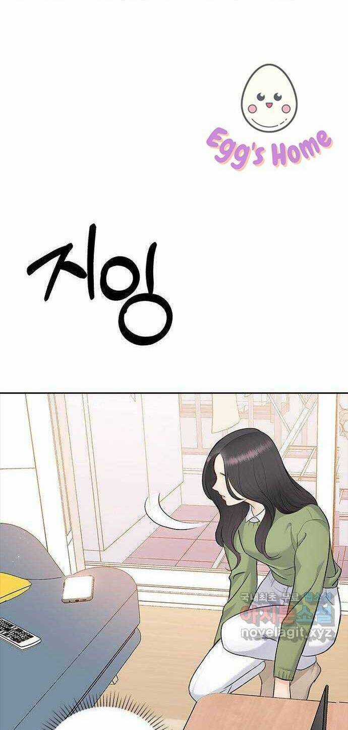 Hẹn Hò Rồi Hãy Yêu Chapter 90 trang 43