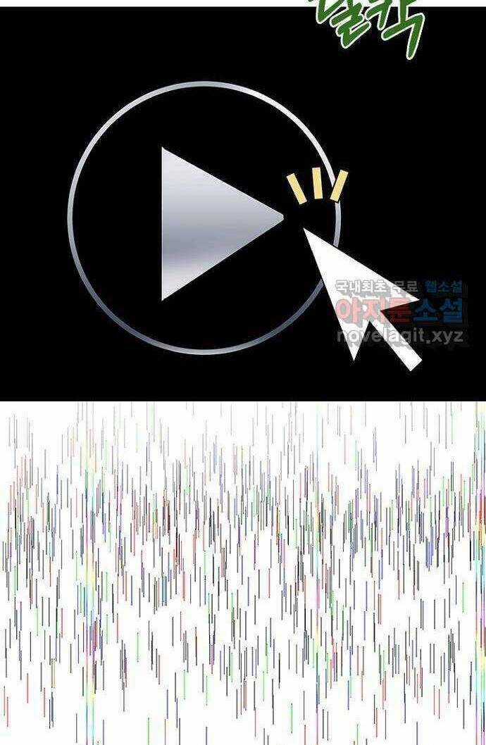 Hẹn Hò Rồi Hãy Yêu Chapter 90 trang 79